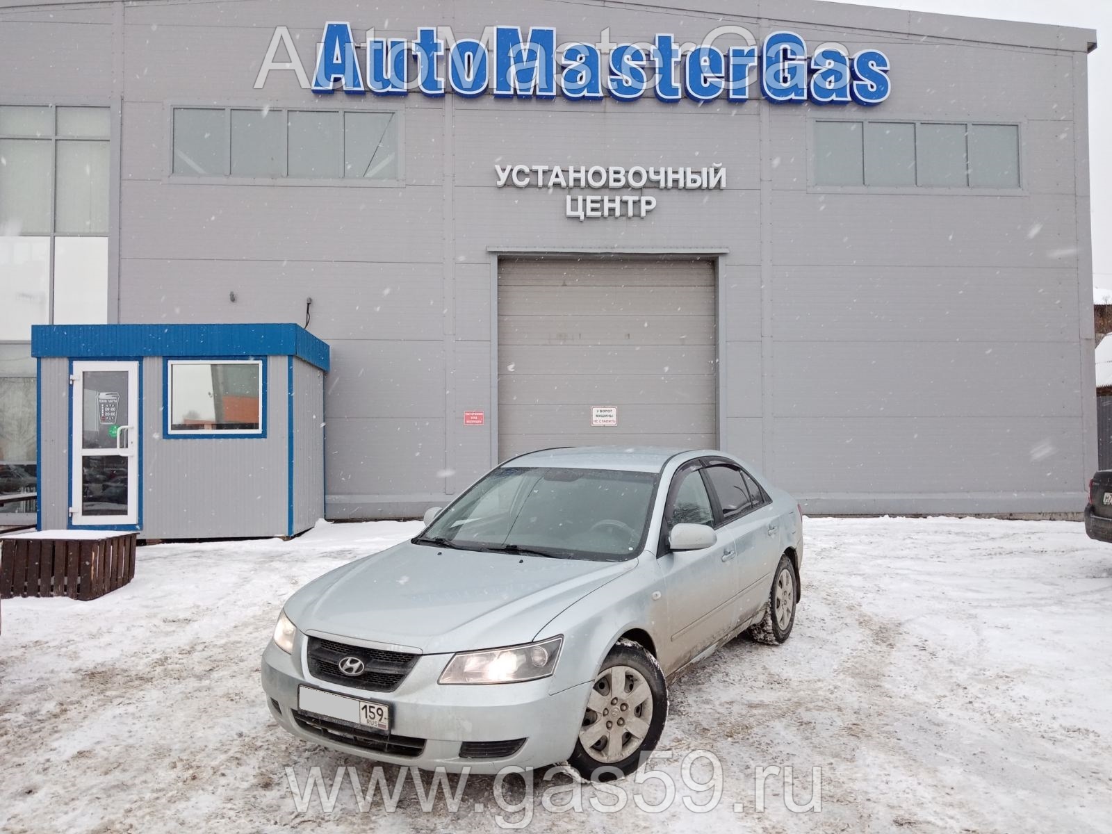 Установка ГБО на Hyundai Sonata 2007г., ГБО 4 поколения, пропан DIGITRONIC (Италия), двигатель 2.0л. 4 цилиндра